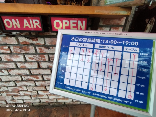 IMG20220414135456