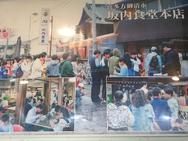 IMG20230730173019