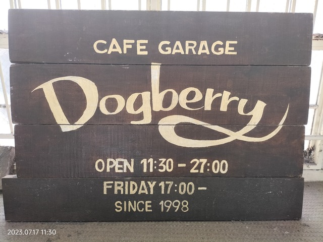 IMG20230717113030