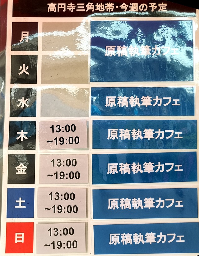 IMG20220423064307