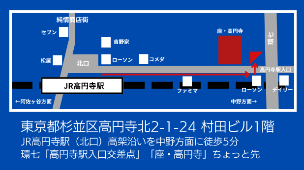 A4_三つ折り「原稿執筆カフェ」地図