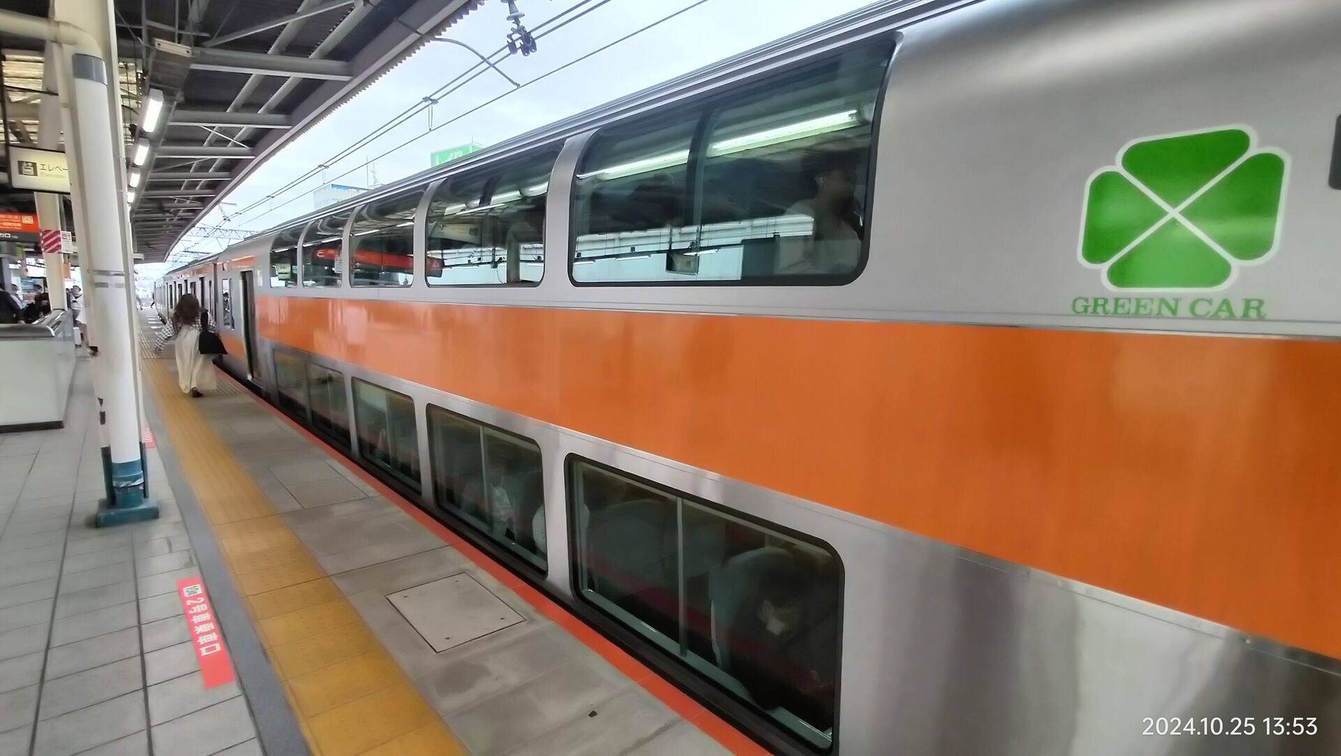 2024年10月から2025年3月まで中央線グリーン車は無料だったのです