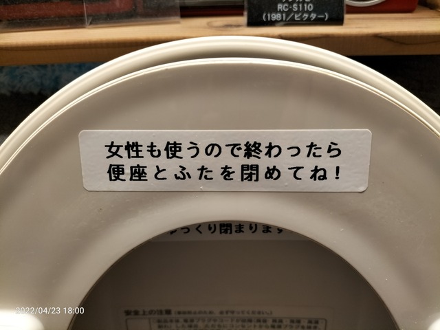 IMG20220423180014
