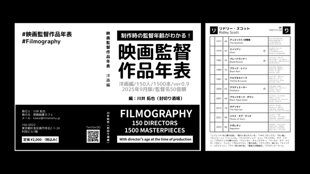169_サイネージ用「各種看板」
