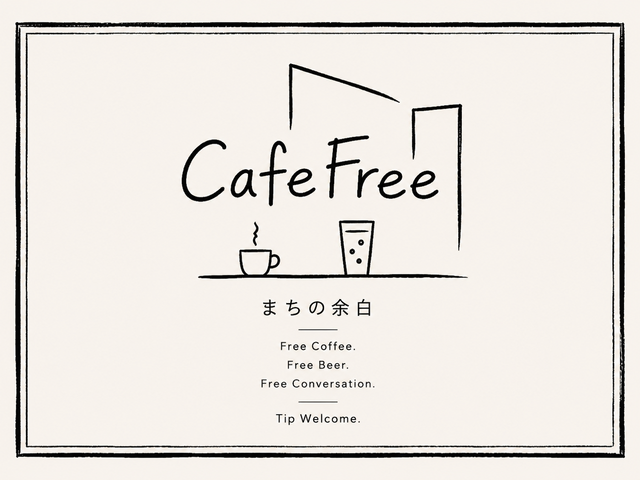 CafeFree3