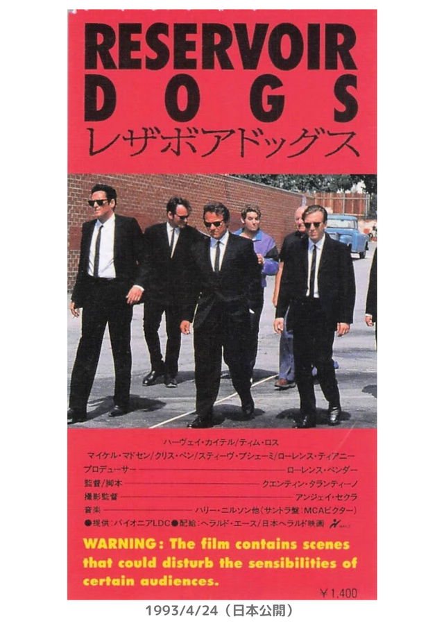 映画チケット-ページ例