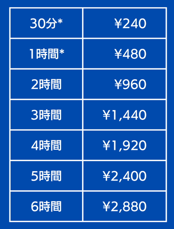 A4_三つ折り「原稿執筆カフェ」料金