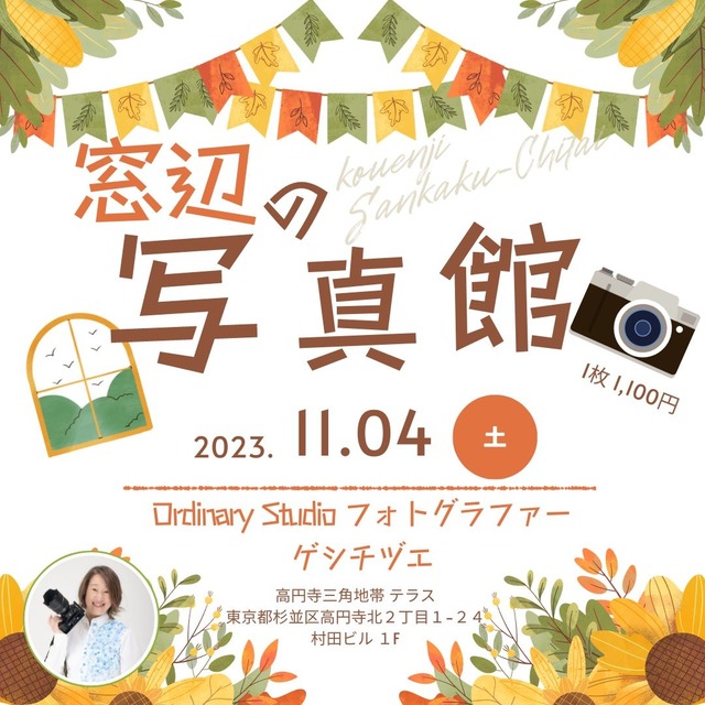 received_1242893296407008