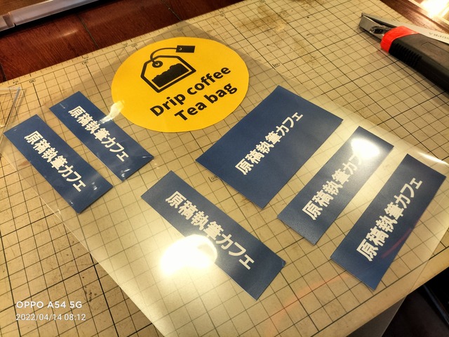 IMG20220414081204