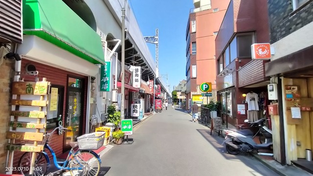 IMG20230710140328