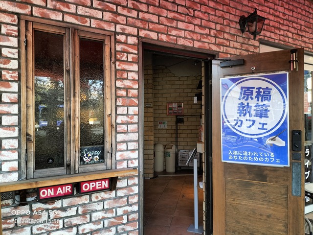IMG20220406155655