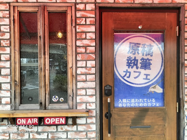 IMG20220407115050