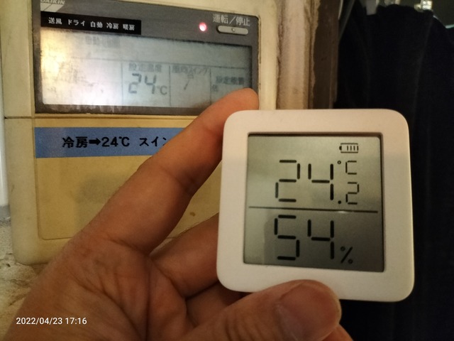 IMG20220423171621
