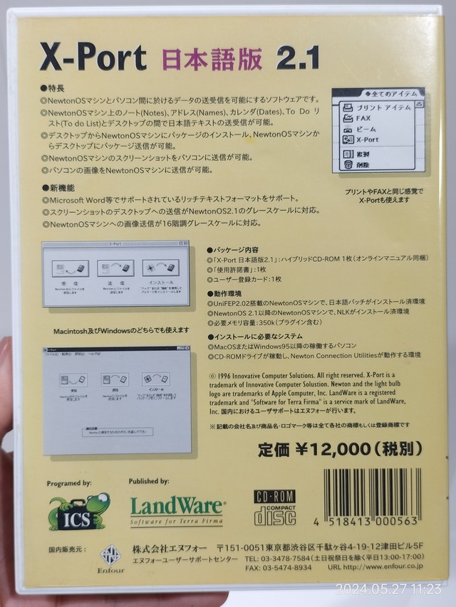 IMG20240527112300