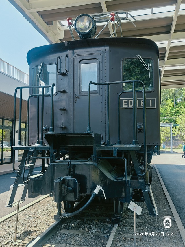IMG20260420122134