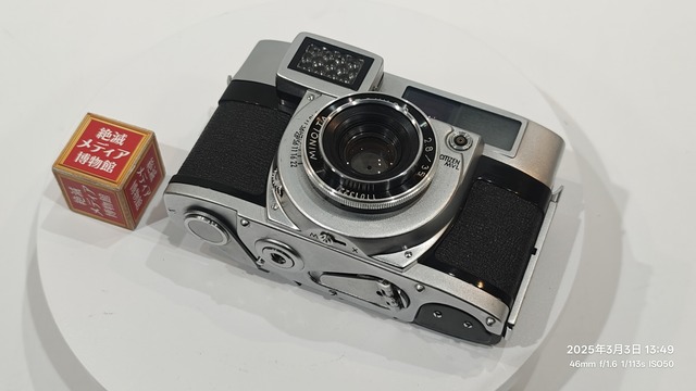 IMG20250303134903
