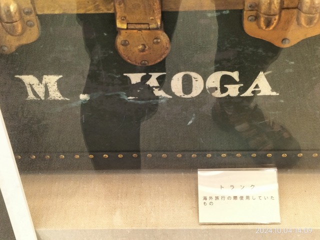 IMG20241004140952