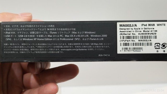 IMG20240930220426