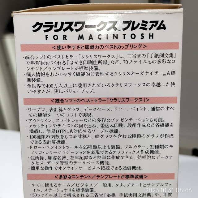 IMG20231031084640