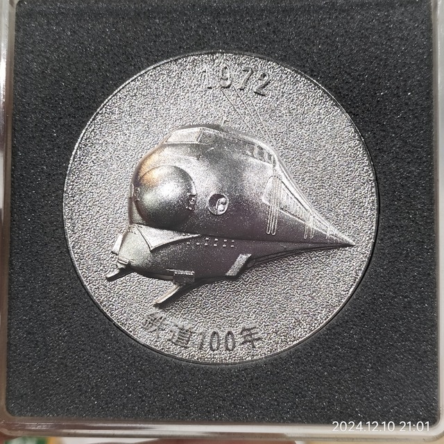 IMG20241210210120