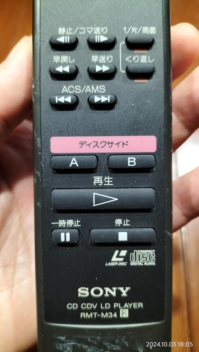 IMG20241003180525