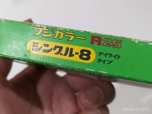 IMG20231022221526