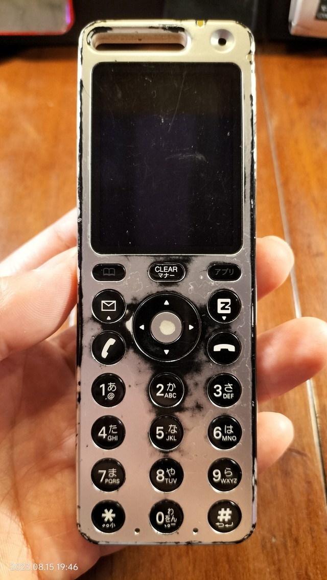 IMG20230815194647