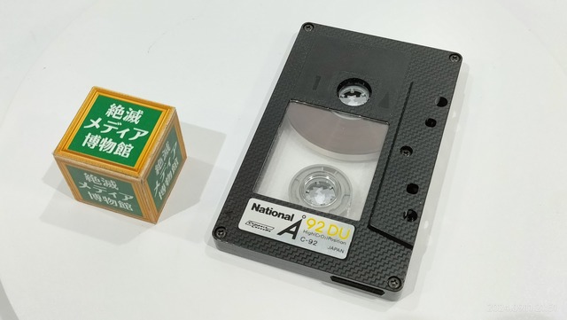 【レア 未開封】National ANGROM 3本 X54DU カセットテープ ノーマルポジション Cassette Tape Normal Position オングローム 未使用 未開封National ANGROM DU x54 カセットテープ 3本 Normal