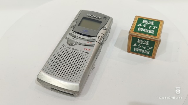 IMG20260910235840