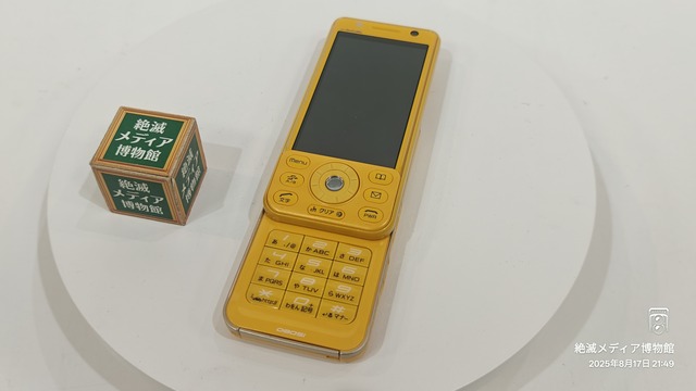 docomo 携帯電話本体 イエロー ブルー 2台セット ASCII.jp：スマートフォンのよき相棒 2台持ち用ケータイはコレ