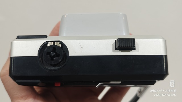 IMG20251207231531