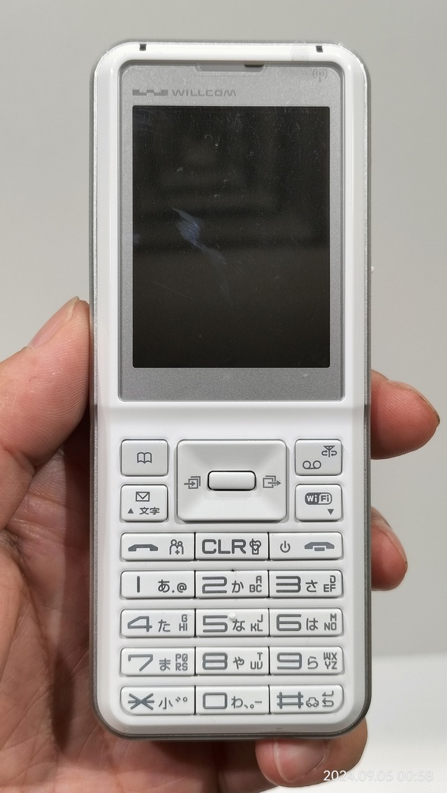 IMG20240905005834
