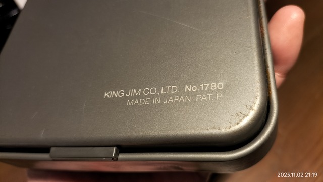 IMG20231102211904