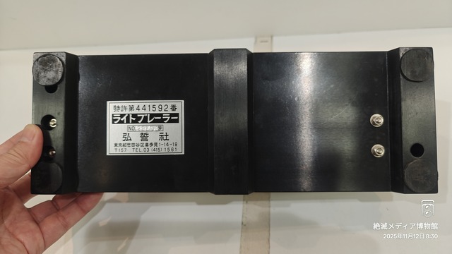 IMG20251112083019