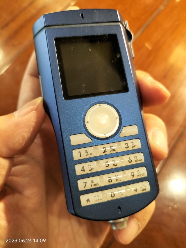 IMG20230623140925
