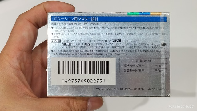 IMG20231027162707
