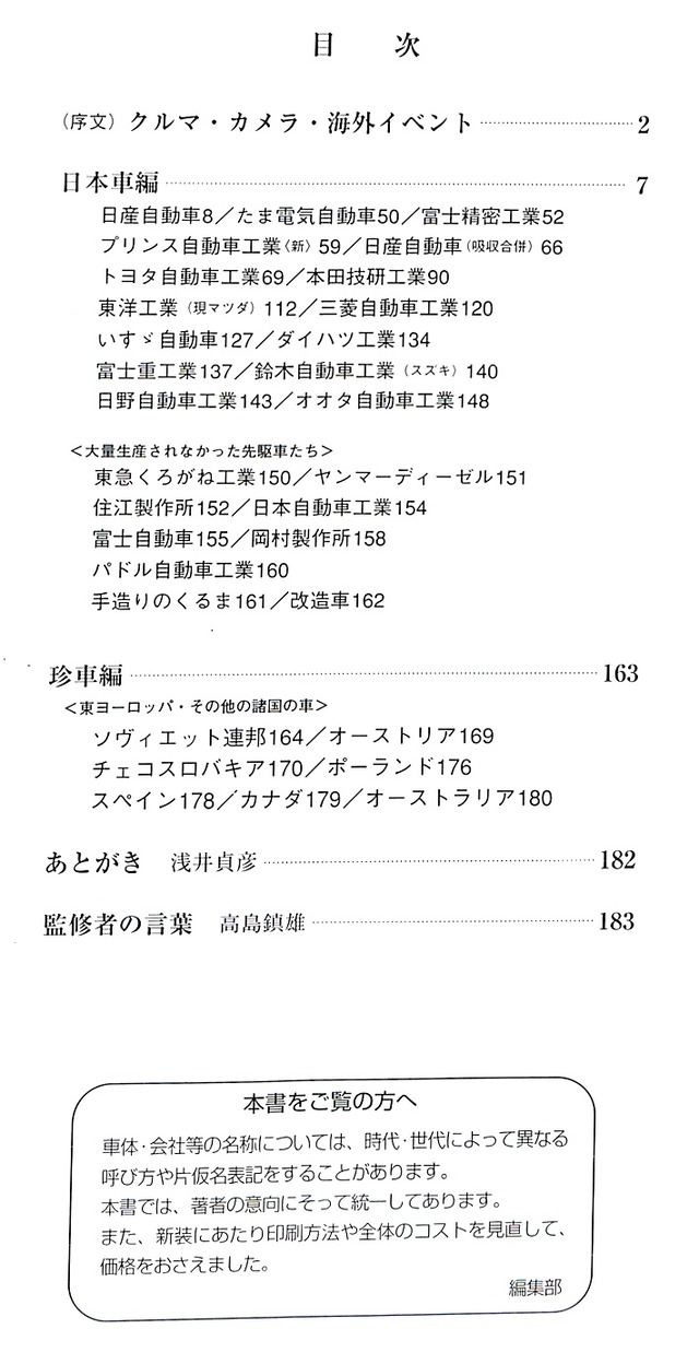 20240212_045