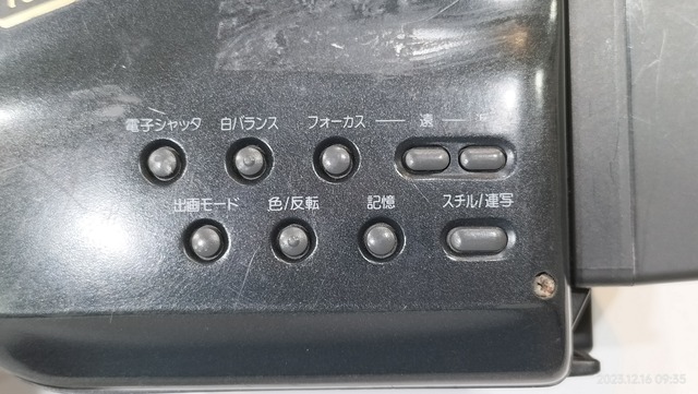IMG20231216093544