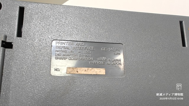 IMG20251112100646