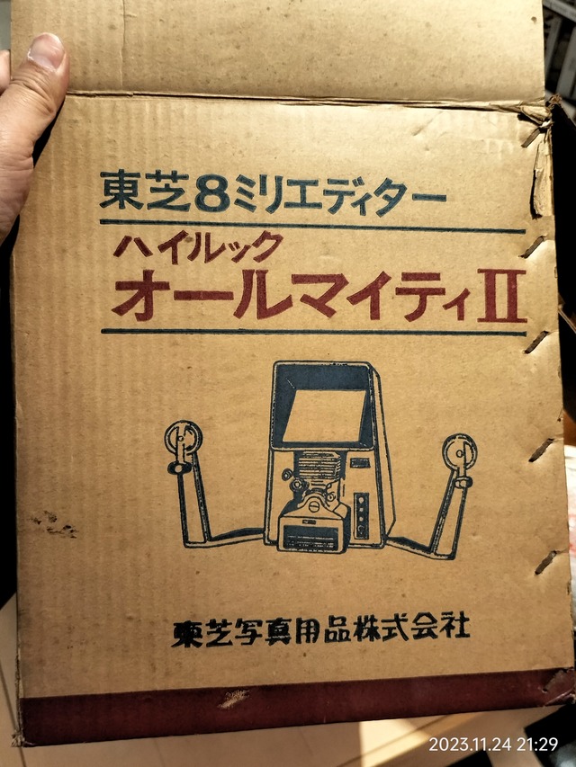 IMG20231124212944