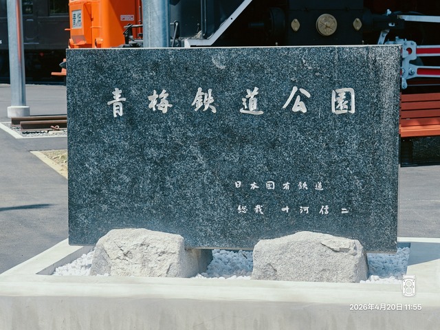 IMG20260420115557