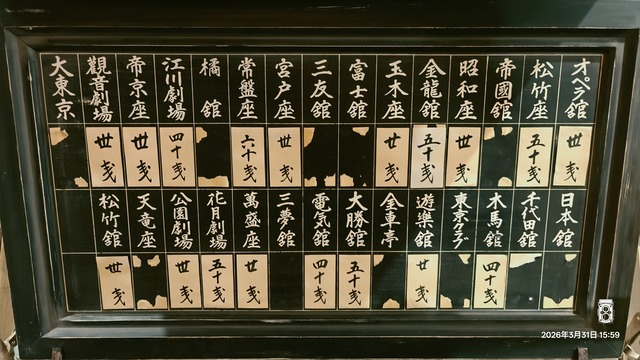 IMG20260331155907