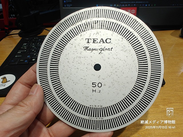 IMG20251113164142