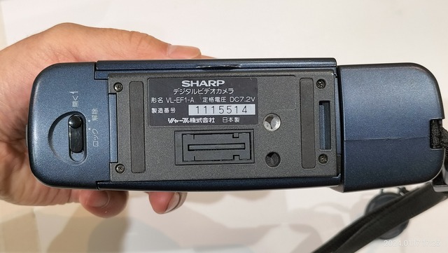 IMG20240117172335