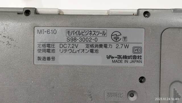 IMG20231024164000