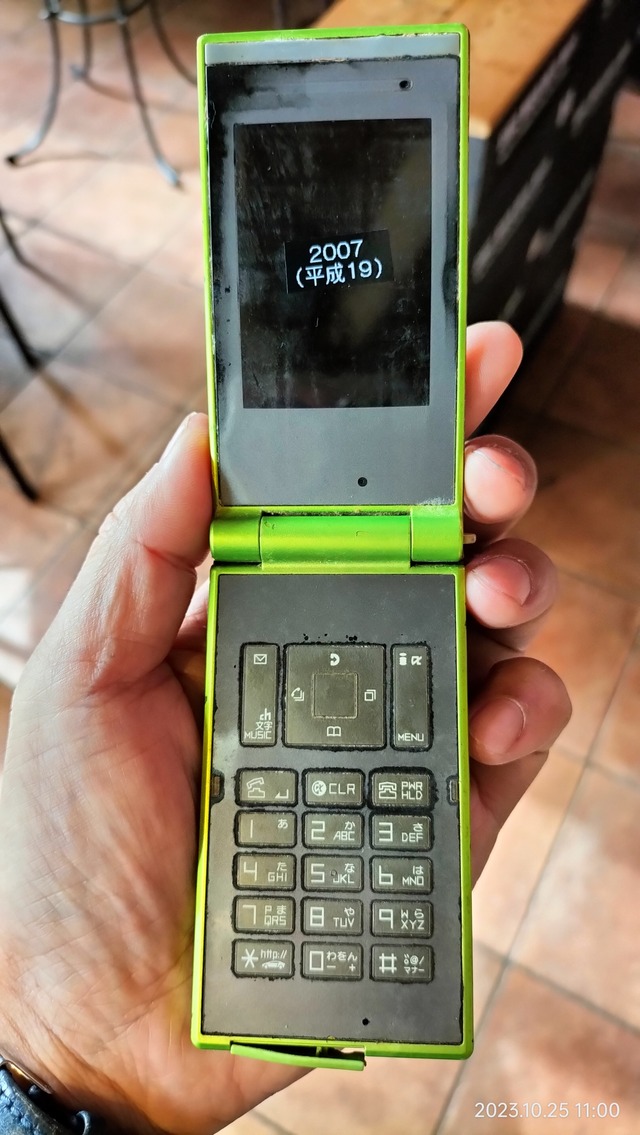 IMG20231025110053