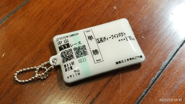 IMG20231111031014