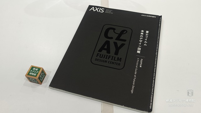 IMG20250417145534