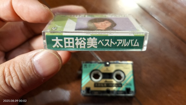 IMG20230809000223