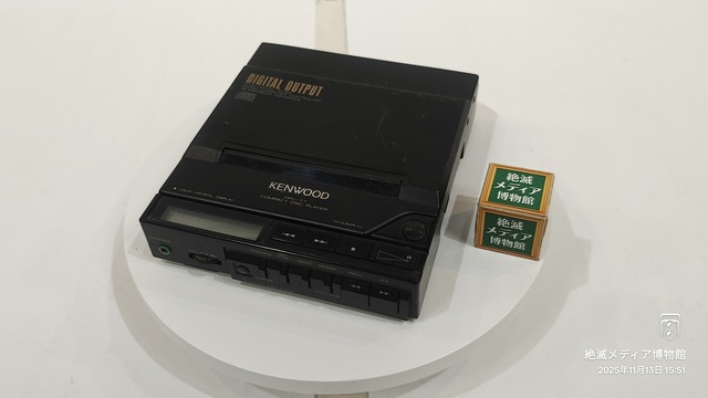 IMG20251113155149